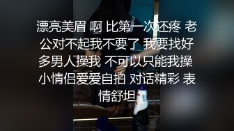 高颜值红唇美少妇【张柏芝表妹】自摸诱惑，性感黑丝开裆掰穴特写，揉搓奶子毛毛浓密非常诱人!