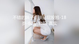 极品大波波~抖动双奶疯狂秀舞，双手捧着鲜奶揉捏，假屌揉搓胸口，性感十足，洗澡沐浴搓泡泡洗白白，等着爸爸来操死她！！~