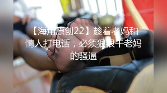 04年的校花被按在床上怒操 一边接电话一边被操 做爱的时候被用力吸手指头精液射一身