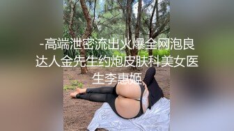 STP33206 小伙操得太猛 美麗熟女人妻高潮了不要停快給我