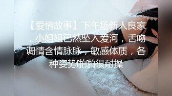 某大奶微博网红穿着性感情趣内衣在家跳脱衣舞