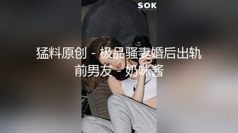 ❤️√真实网友约炮 太会玩楼梯走道无套啪啪 床上后入 一直干到厨房全程无套内射 女主身材真好 可约