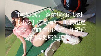 STP33007 反差清純的小學妹別人眼中的班長學霸 女友一邊被草一邊對著鏡頭比耶