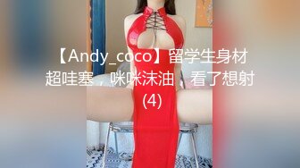 蓝发美女狗式的姿势请求男子给她激情抽插伺候