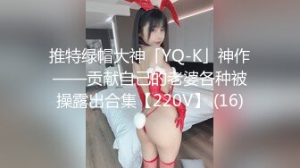 91制片厂 91CM-211娘炮的蜕变上集震惊偷窥弟弟黑丝假屌自慰 霸气姐姐精油道具调教强势掰直 白晶晶