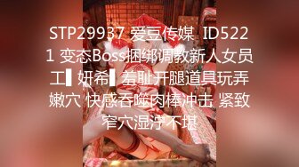 2024-03-08安防精品 校园系列- 青春时尚迷彩裤女孩肥臀Q弹不腻