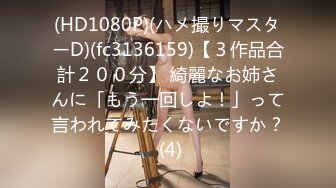 6/27最新 让妻子约单男被狠狠的操再连视频看着他们啪啪VIP1196