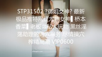 《女神嫩妹足交控必备》最新666元电报群福利~珠海美腿玉足小姐姐推特网红LISA私拍~龟责榨精裸足丝袜推油精射 (22)