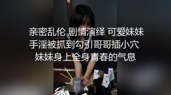 假期偷拍美女裙底男友当保镖美女放心穿短裙配骚丁屁股非常嫩包臀裙长腿美女排队买奶茶前后CD窄内露毛