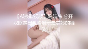 【影片名称】：⭐⭐⭐核弹巨乳！丰满女神【老公不在家(久久)】1月最新喷血付费福利