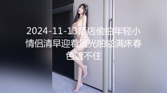 黑色长裙颜值美女 扣穴吸奶调情 侧入猛烈撞击 后入打桩喊给我