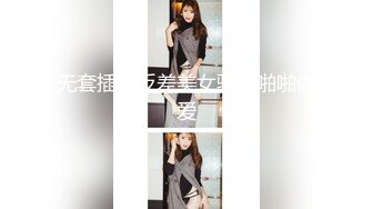   最美女团风骚眼镜妹被大屌狂操直顶子宫爽到咬紧嘴唇