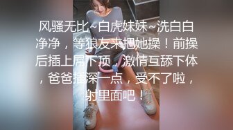  坐标江苏，18岁欲女，单场24000金币，小熊维尼呀小情侣居家自拍，肤白貌美胸又大