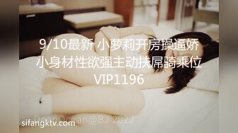 公司聚会漂亮美女被几个邪恶的男同事下药迷翻 带到酒店轮流啪啪啪 第二天装作什么都没有发生送她上班