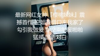 极品御姐，完美黑丝爆乳小姐姐，人事部的骚母狗，抱着后入真是爽死了，最后还胸射大奶子！