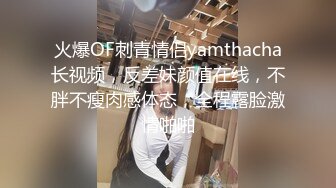 大圈高端,36E豪乳极品,继续第二炮