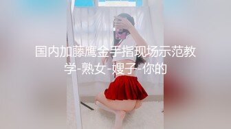 【瘦子探花梦幻馆】泡良佳作，美容院漂亮小少妇，想在浴缸来一发未遂，沙发上再爆操