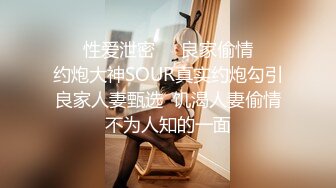 【新片速遞】美少妇女上位啪啪，表情享受销魂，无套操逼特写私处后入快速打桩