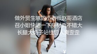 身材苗條長發美女主播性感漏奶裝單腿黑絲道具大JJ 床上抽插自慰呻吟誘惑喜歡不要錯過