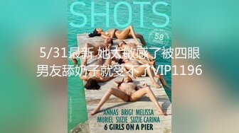 流出酒店偷拍新台上线年轻小伙幽会少妇偷情巨乳小姐姐在命根子下沉迷