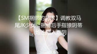 【白嫩萝莉❤️制服诱惑】极品福利姬『Tu酱』极品美乳户外玩具紫薇潮吹喷射随时要注意行人特别刺激高清1080P版