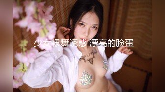 【极品❤️母子通奸】妈妈的丰乳肥臀✿ 给老妈安排开档瑜伽裤 户外人前玩露出 太刺激了上山打野炮 后入被榨内射