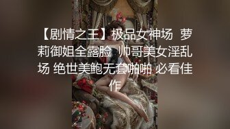 大神潜入某单位的办公楼 偷拍办公室的有韵味的小嫂子 极品蝴蝶B