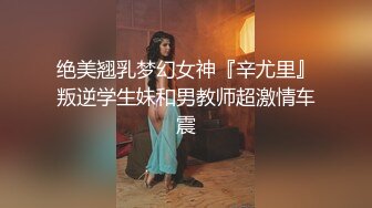 3K原始版全景厕拍-新婚美娘子,穿着大红色新娘子洞房专用内裤