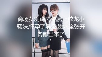 【新速片遞】  ✨DemiFairyTW台湾女大「爹咪」演绎 DTW01-女学生下课兼职被警察撞见竟被…没想到女学生这麽配合