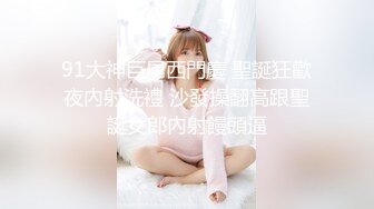 御姐人妻优雅气质尤物人妻〖青芒果〗偷偷进入房间操骚女，配合很默契，AV棒初体验 饥渴性感少妇极度淫骚