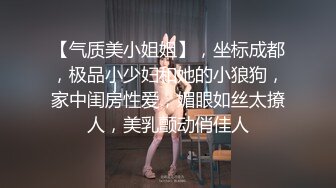 3/26最新 爱穿丝袜的小姨子让小哥在床上各种内射骚穴蹂躏VIP1196