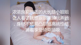 【新速片遞】   ✨华人网黄刘玥闺蜜「Fanny Ly」「李月如」OF私拍 灰纱女仆被肥老板干出痛苦面具