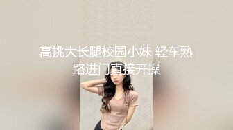 ✿反差骚学妹✿清纯活力少女〖ssrpeach〗高跟鞋性感小妖精翘起小屁屁迎接大肉棒进入 被大鸡巴哥哥站立后入