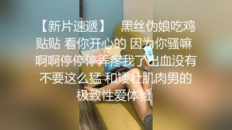 性感女神 周妍希 性感白色情趣内衣 御姐气息满屏穿透力让人无法抵御