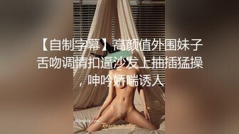 【新速片遞】 极品车模美女下海！贴着膏药操逼！太骚了呻吟娇喘，怼着骚一顿输出，搞得直喊不要，淫语骚话不断[1.51G/MP4/03:17:48]