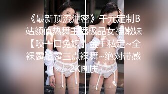 （下面看此巨乳销售的联系方式和完整版）大奶子巨乳销售员，极品