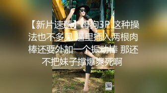 公司气质漂亮的财务主管下班时间和男同事宾馆偷情,开档黑丝情趣套装,前面操完又趴在屁股上干,真能叫