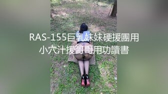 兔子先生TZ-145双马尾美少女