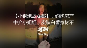 《全新360粉帘秘?圆床精选》上帝视角真实欣赏数对男女肉搏女主角都很不错猥琐大叔性福满满大波美眉上下洞一起干完事还用手抠