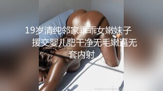 从事美容行业的韵味少妇,平时搞美容晚上出来卖