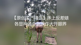 身材一流的人妻等你来评论