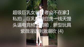 066_(no_sex)20230719_美丽的女秘书