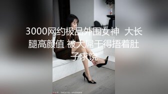 -麻豆传媒 MCY0164 高端外围竟是妈妈朋友 楚梦舒