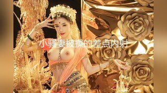 巨乳學妹一大早就被色學長無套中出