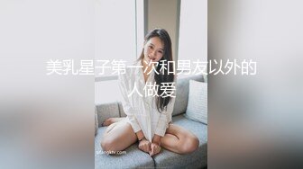 出水芙蓉，笑容很治愈 超级甜美的可爱女大学生校花女神，吃鸡技术出类拔萃，背对着观音坐莲 后入翘美臀 叫床比AV女优还带劲