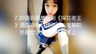 新年首炮 打桩机式抽插性感蜜桃美乳骚货外围美女 一字马多姿势插送