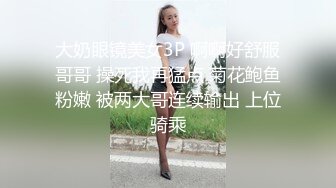 SWAG 小白虎背着男朋友偷偷约炮 羞耻求无套插入 Loliiiiipop