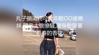 《百度云泄密》大神与模特女友之间的私密被曝光 (1)