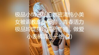 科技楼女厕蹲守 B里流出精液的极品美妇 