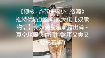 变态男多次下药迷翻漂亮女友干完小B再偷偷干菊花